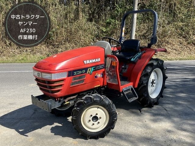 中古トラクター・新品作業機のスペシャリスト【中古農機屋さん 