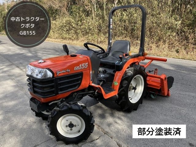 中古トラクター - 中古トラクター・新品作業機のスペシャリスト【中古 