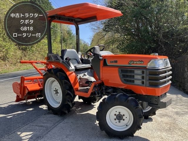 中古トラクター - 中古トラクター・新品作業機のスペシャリスト【中古 