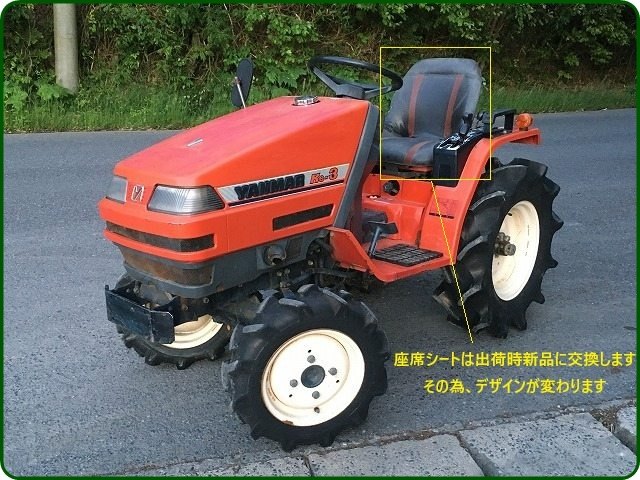 ヤンマー 中古トラクター Ke-3 新品ハンマーナイフモアMK125付 - 中古 