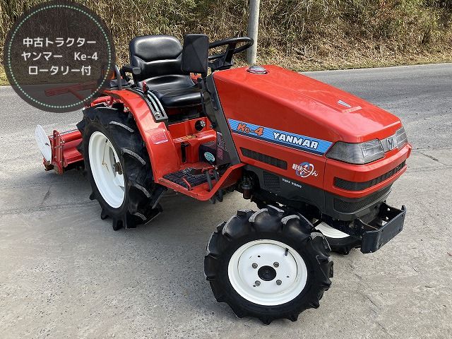 60万円以上～90万円未満 - 中古トラクター・新品作業機の 