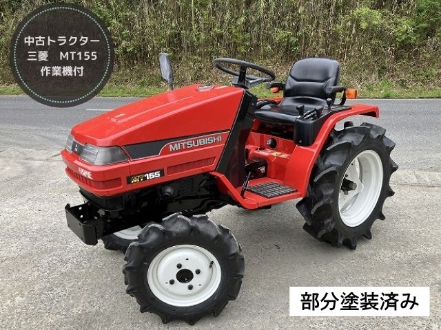 中古トラクター・新品作業機のスペシャリスト【中古農機屋さん 